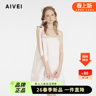 AIVEI欣贺艾薇2025夏季初恋千金风立体蝴蝶结吊带连衣裙S720901A