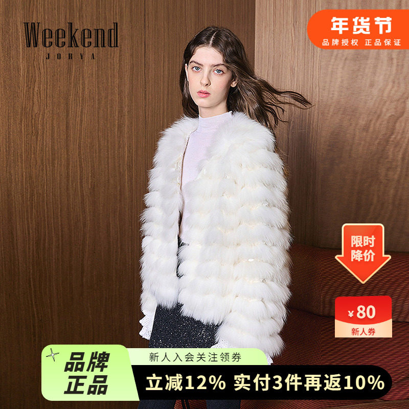 卓雅周末25冬季新款温柔千金风别致车条狐狸毛皮草短外套XRW6P04A,女装/女士精品,皮草,淘宝优惠券,粉丝福利购,淘宝优惠卷