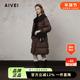 AIVEI欣贺艾薇2024冬新千金公主甜美收腰中长泡芙羽绒服R762102B