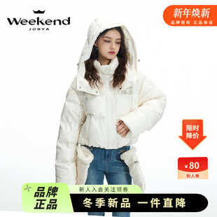 连帽羽绒服外套Q240960C 设计感花纱拼接短款 卓雅周末2024秋季 新款