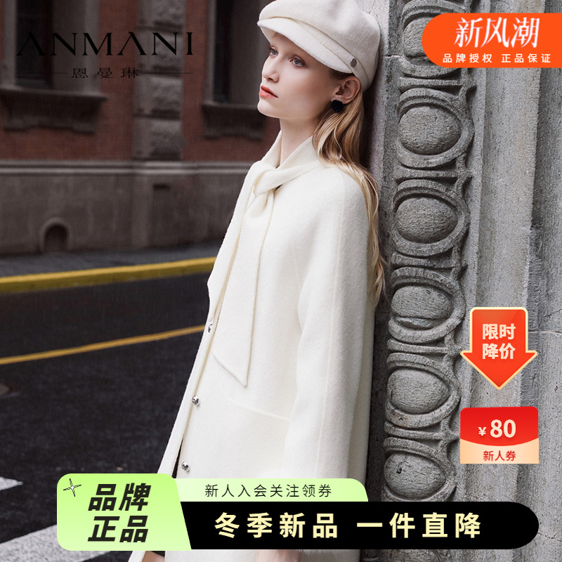 ANMANI恩曼琳24冬季新款