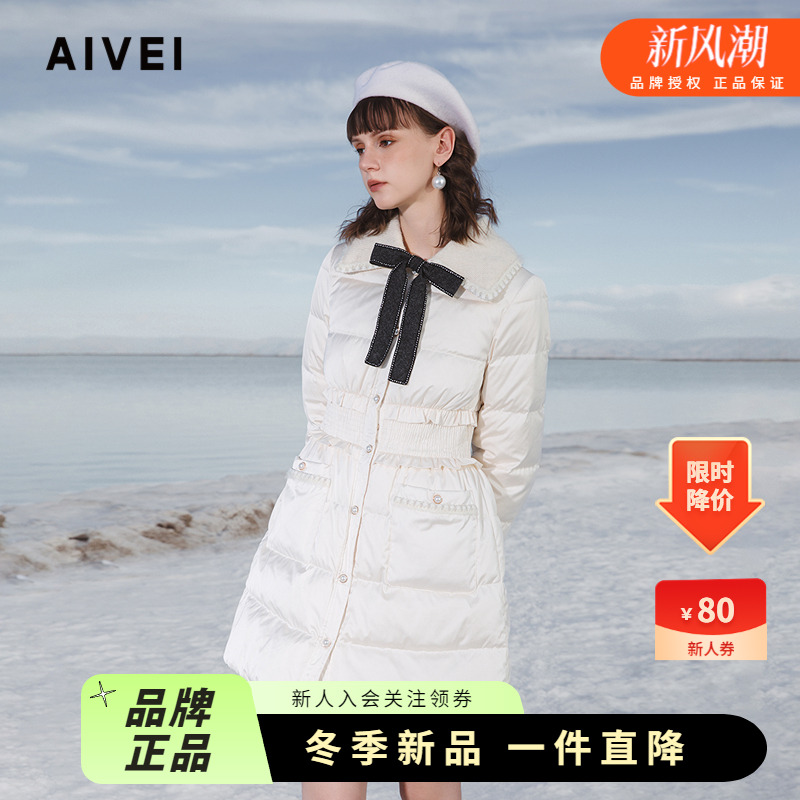 千金小香风收腰中长蝴蝶结羽绒服