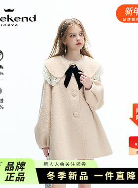 卓雅周末24冬新宫廷甜美绣花娃娃领灯笼袖A字羊驼毛大衣外套0961A
