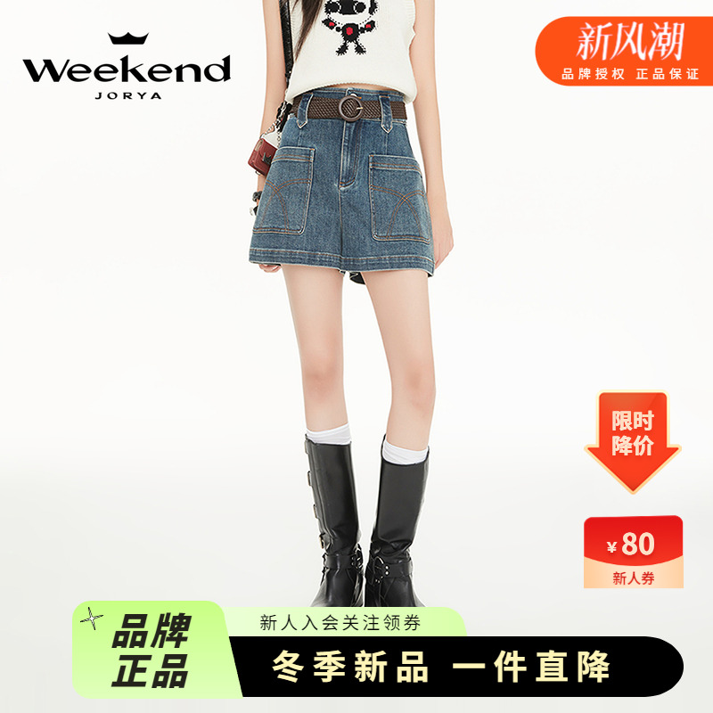 卓雅周末2025春季新款复古编织腰带水洗高腰A字牛仔短裤R201030C