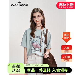 卓雅周末25夏季 T恤女R220542C 新款 字复古趣味母草莓钻饰落肩短袖