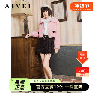AIVEI欣贺艾薇秋冬新小个子初恋甜美羊剪毛短皮草Q0660221