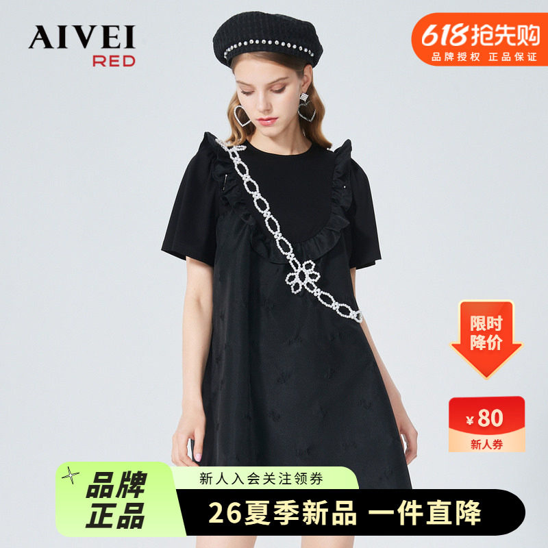 AIVEI欣贺艾薇2022秋珍珠肩带T恤拼接荷叶边雪纺连衣裙P0160015