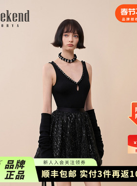 卓雅周末25秋新款性感V领挖空金属肌理修身针织背心内搭XRW4M28F