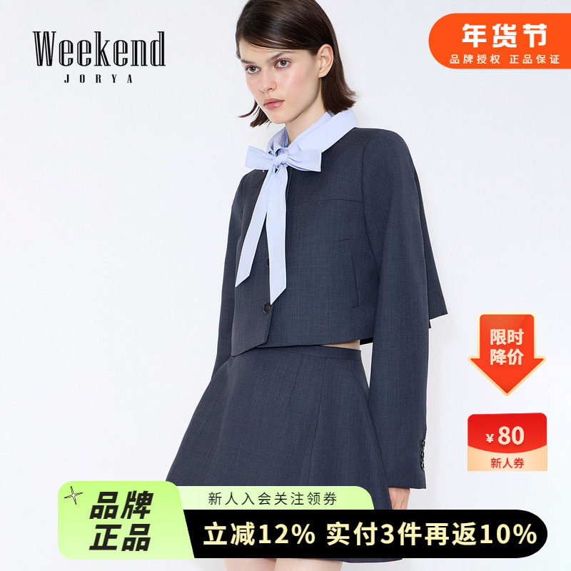 卓雅周末2026春季新款通勤撞色翻领系带格雷风西装短外套XSW0W08A,女装/女士精品,短外套,淘宝优惠券,粉丝福利购,淘宝优惠卷