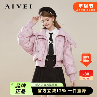 AIVEI欣贺艾薇秋冬新减龄大翻领廓形收腰菱格短款羽绒服Q066S031