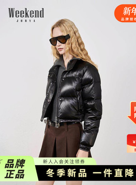 卓雅周末2025冬季新款肯豆风立领光面短款面包羽绒服外套XRW6G22D