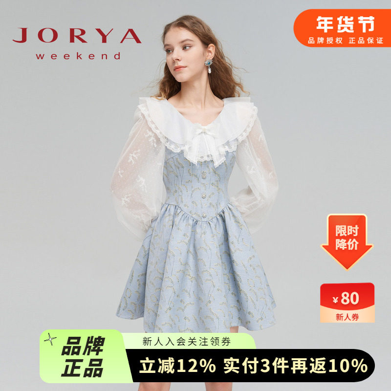 卓雅周末2023秋新款拼接蕾丝网纱提花大裙摆鱼骨连衣裙EJWDAR46,女装/女士精品,连衣裙,淘宝优惠券,粉丝福利购,淘宝优惠卷