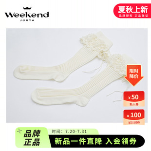新款 卓雅周末24冬季 少女蝴蝶結甜美白色百搭綿羊毛中筒襪Q2680702