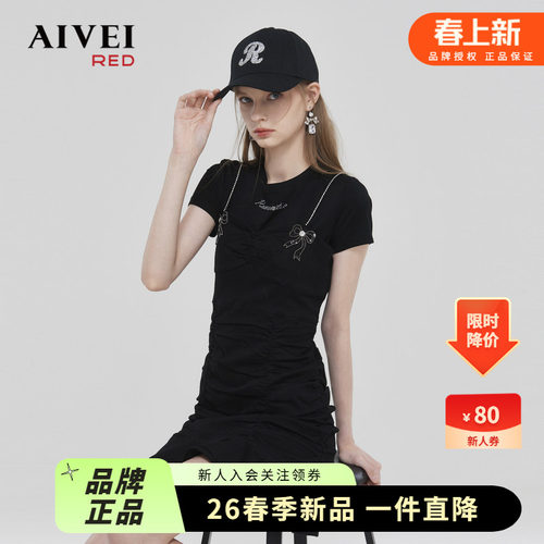 AIVEI欣贺艾薇2023春夏