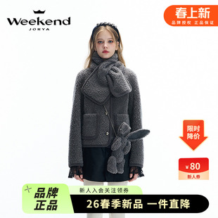 卓雅周末2024冬季 圆领口袋单排扣围脖羊羔毛皮草外套Q260207C 新款