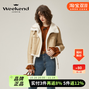 绒感绵羊毛皮衣短外套EJWDCX12 美拉德工装 卓雅周末2023冬季 新款