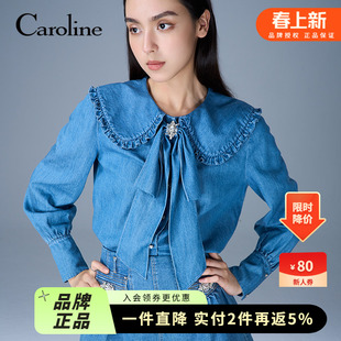 星钻甜韵牛仔娃娃领衬衫 ERC4C02C 新款 Caroline卡洛琳2025秋季