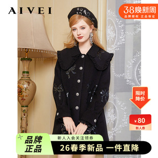 AIVEI欣贺艾薇秋冬新少女学院奶甜亮片毛呢大衣Q0660047
