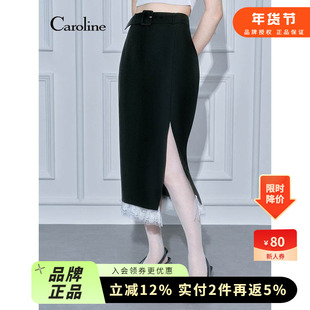 Caroline卡洛琳2026春季新款蕾丝拼接修身包臀长半身裙ESC1Q01A