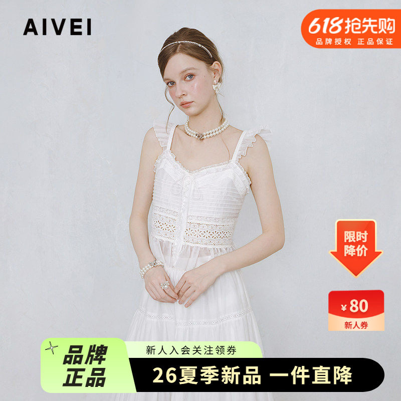 甜美少女感荷叶边吊带上衣