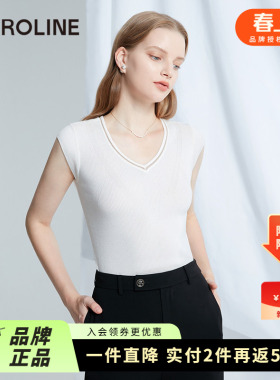 Caroline卡洛琳2024春季新款法式肌理感V领毛针织衫背心ECREAG04