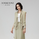 ANMANI恩曼琳24夏季 马甲EANEBH20 西装 新款 设计感拼接V领飘带无袖