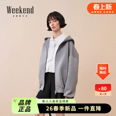 连帽设计宽松版型品牌字母点缀