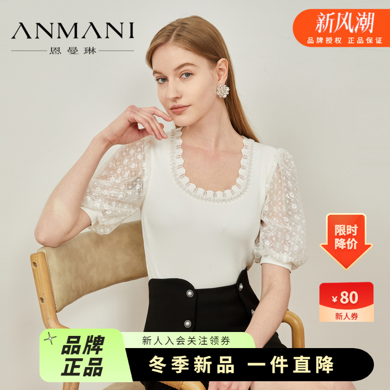 恩曼琳网纱蕾丝拼接针织上衣