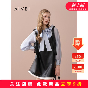 AIVEI欣賀艾薇2025秋季 新減齡少女蝴蝶結(jié)PU皮背心連衣裙XRV5L10A