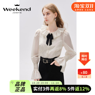 EJWDCF36 复古宫廷风拉夫领蝴蝶结荷叶边衬衫 卓雅周末2024春季 新款