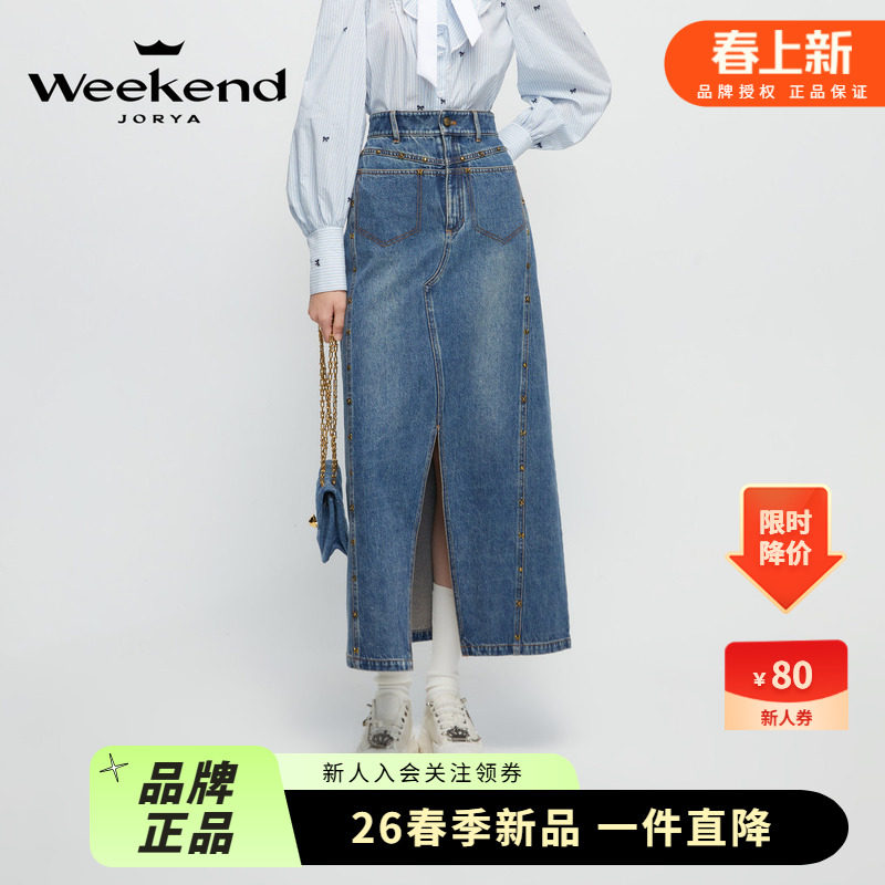 卓雅周末2024春季新款设计高腰直筒开叉水洗牛仔半身长裙EJWEAS05