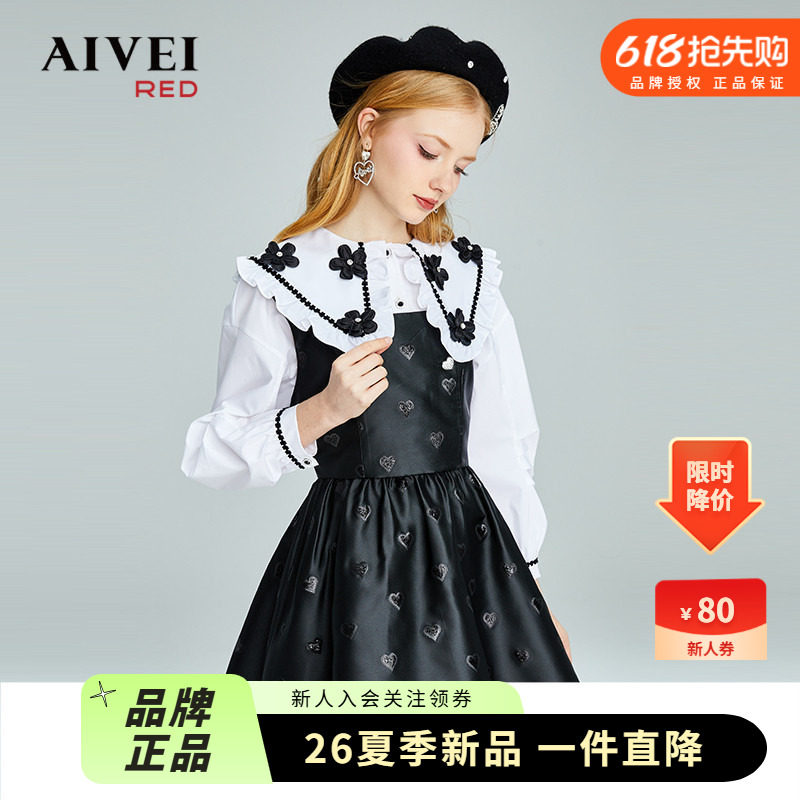 AIVEI欣贺艾薇2023秋季新品小个子爱心提花上衣短裙套装P0560098