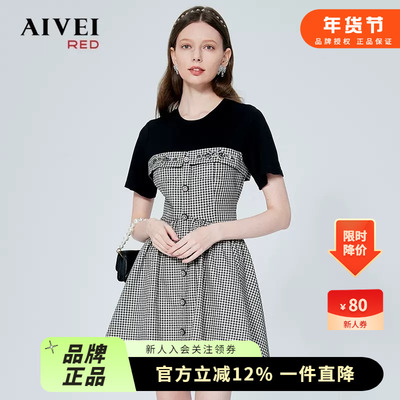 AIVEI欣贺艾薇2023春新T恤拼接钉钻高腰复古格子连衣裙P0160013
