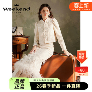 开叉包臀裙Q261033A 设计感羽毛亮片高腰长款 卓雅周末2024冬季 新款