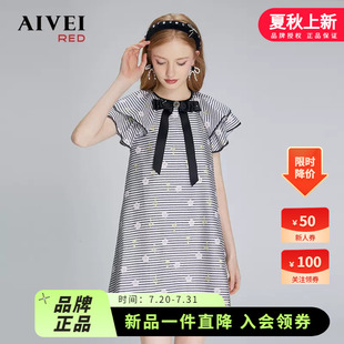 AIVEI欣賀艾薇夏季 新田園少女風(fēng)條紋印花娃娃連衣裙P0360003