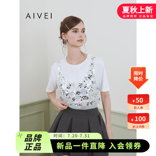 休閑風(fēng)亮片吊帶白色短袖 AIVEI欣賀艾薇2025夏季 T恤兩件套S726203B