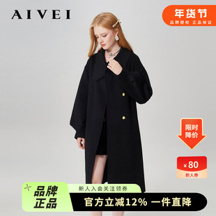AIVEI欣贺艾薇冬季新简约气质黑色长款双面呢大衣Q0660258