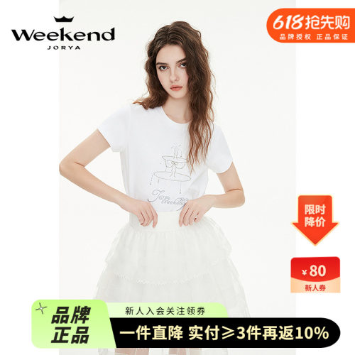 卓雅周末25春季新款复古喷泉印花刺绣钻饰圆领短袖T恤R200240A