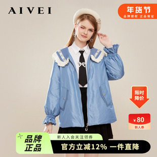 AIVEI欣贺艾薇 学院系列 冬新多巴胺少女感中长款羽绒服Q0660187