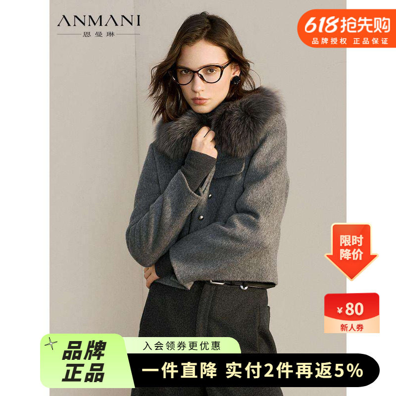 ANMANI恩曼琳25冬季狐狸毛领短款毛呢外套骆驼绒桑蚕丝羊毛大衣女