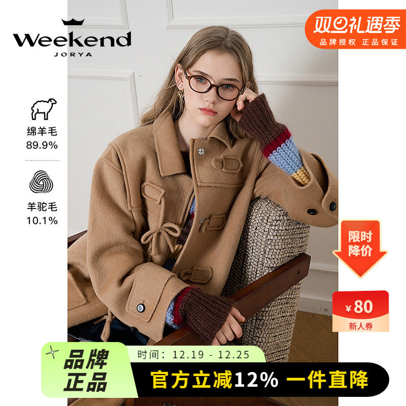 卓雅周末24冬新复古学院