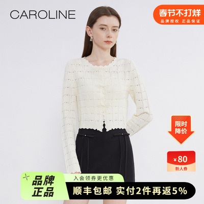 卡洛琳CAROLINE钩针开衫