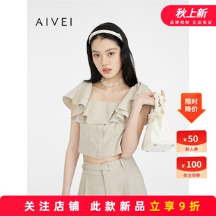 AIVEI欣賀艾薇2025夏季 S722001A 套裝 女神范荷葉邊短上衣闊腿長褲