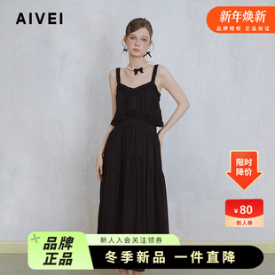 AIVEI欣贺艾薇2025夏季 新森女田园小清新裹胸吊带连衣裙S723403A