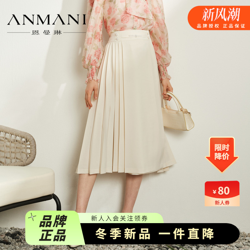 ANMANI钉珠装饰改良马面裙