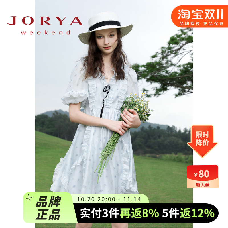 卓雅周末2024夏季新款V领荷叶边泡泡袖蝴蝶结印花连衣裙EJWDBU96