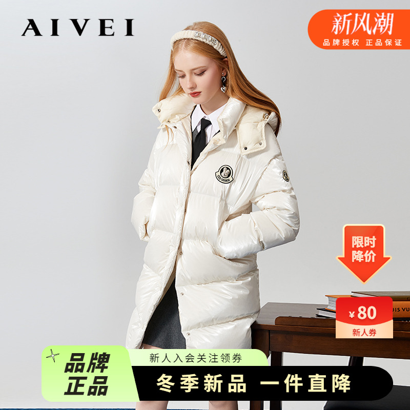 通勤连帽亮面鹅绒中长面包羽绒服