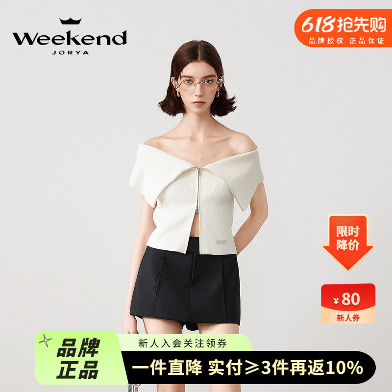 卓雅周末25夏季新款时髦露肩一字领修身拉链短款针织开衫R220531B
