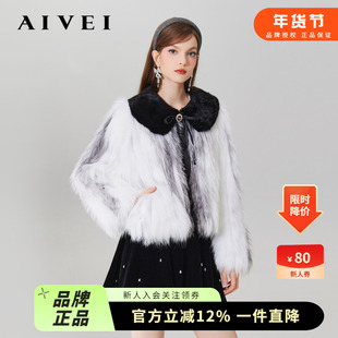 AIVEI欣贺艾薇2023年冬季新小个子娃娃领狐狸毛皮草外套Q0660031