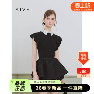 AIVEI欣贺艾薇2025夏季日系甜妹温柔风荷叶袖套头针织衫S720503A